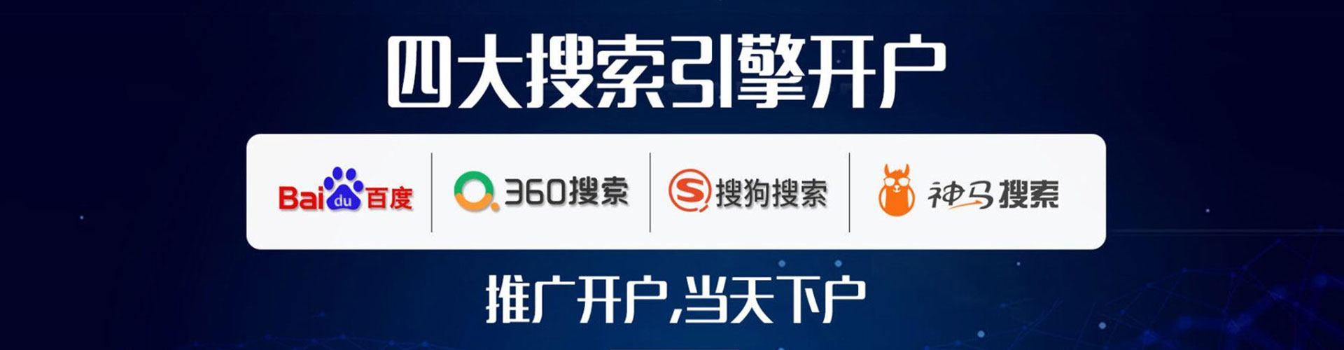 宝山信息流优化师