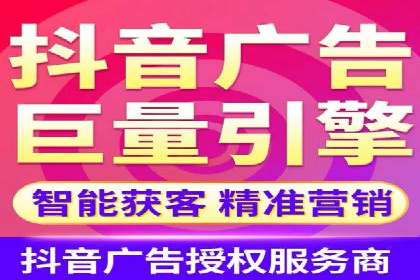 信息流开户全攻略：轻松实现开户