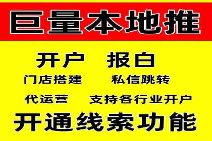百度推广开户的注意事项及常见问题解答